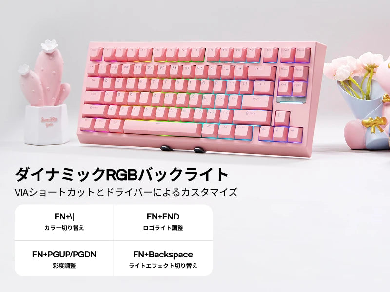 EPOMAKER G84 VIA 80% QWERTY ANSI US Layout Gasket-Mounted Wired/2.4GHz/Bluetooth Wireless Mechanical Keyboard for Mac/WIN/Gaming