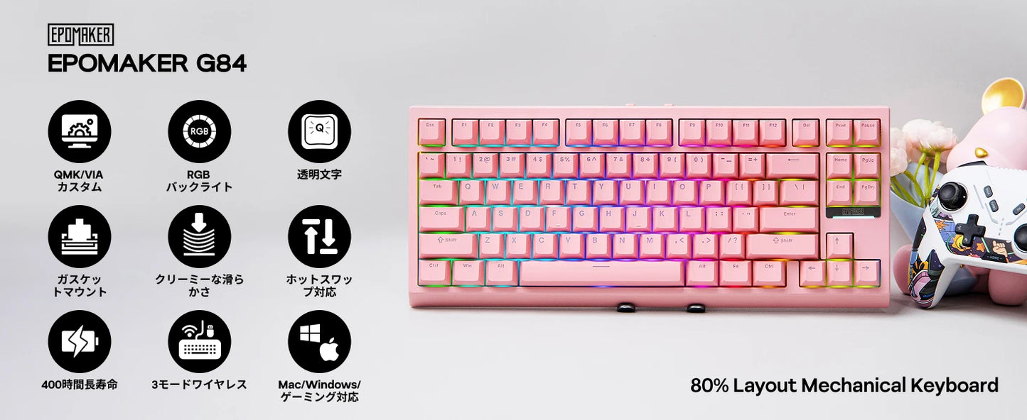 EPOMAKER G84 VIA 80% QWERTY ANSI US Layout Gasket-Mounted Wired/2.4GHz/Bluetooth Wireless Mechanical Keyboard for Mac/WIN/Gaming